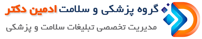 ادمین دکتر