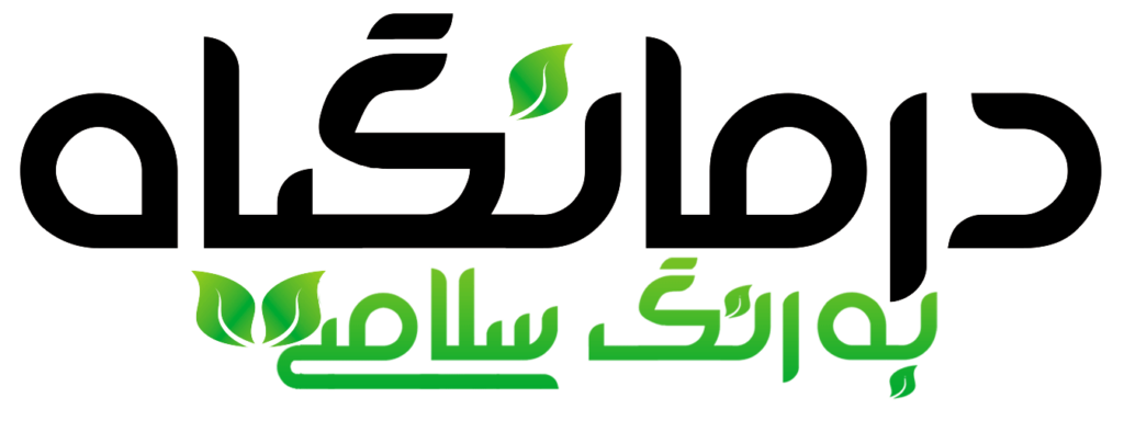 طراحی لوگو درمانگیاه